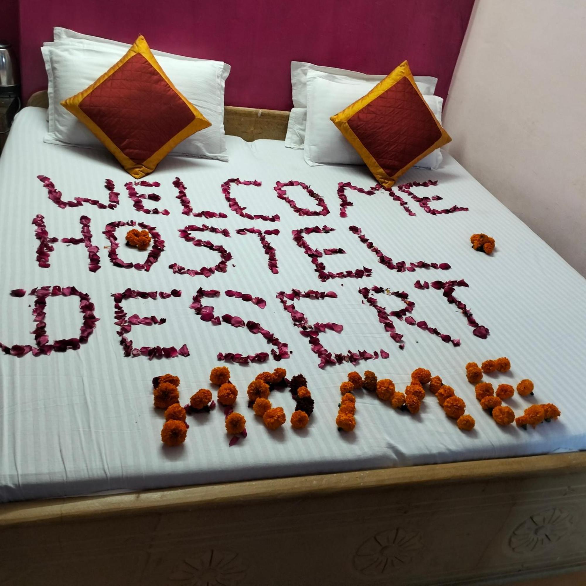 ג'איסלמר Hostel Desert Home Stay מראה חיצוני תמונה